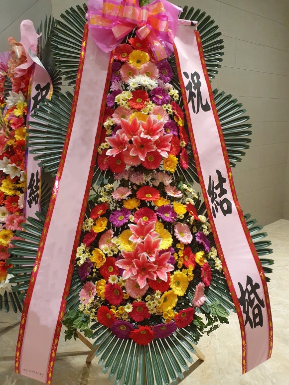 광주정품화환배달 이미지