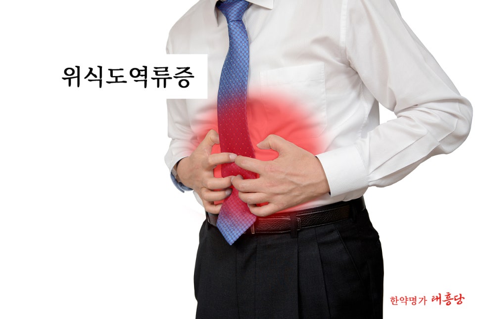 태흥당한의원 이미지