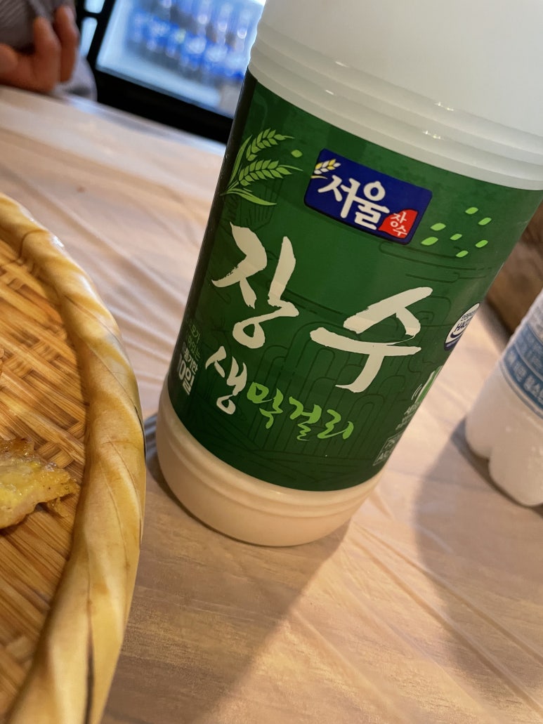 유강파전 이미지