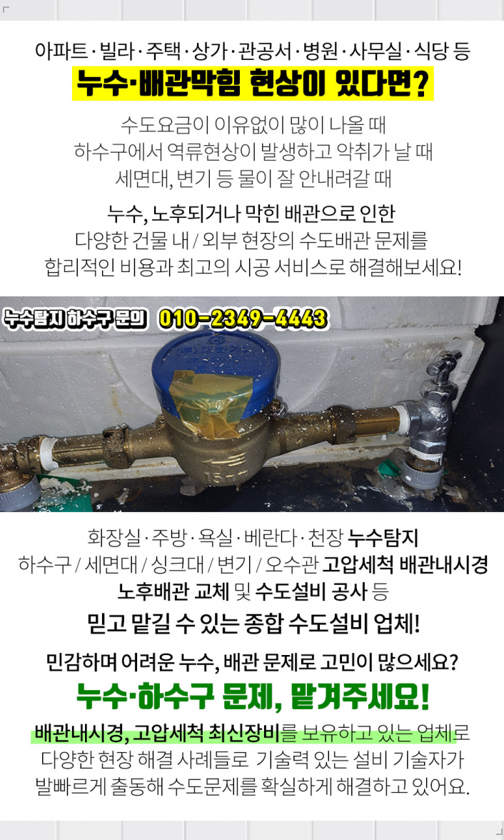 케이에이치공사 이미지