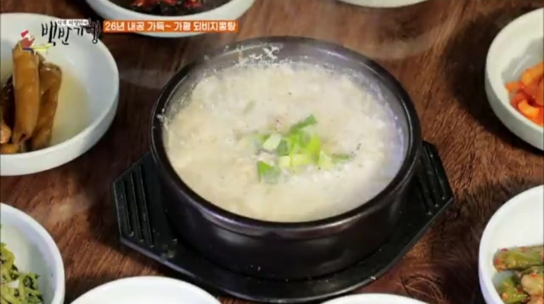 샘말식당 이미지