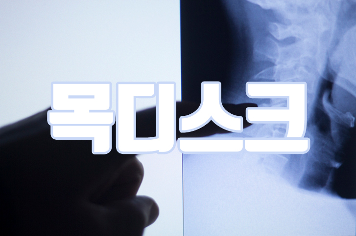 우리들마취통증의학과의원 이미지