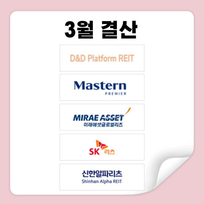 디앤디오피스알파 이미지