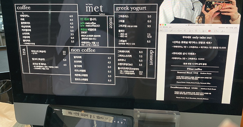 멧커피(MET COFFEE) 이미지