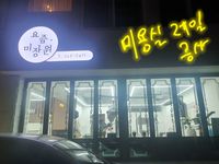 대신전기조명 이미지