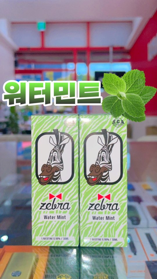민트베이프 이미지