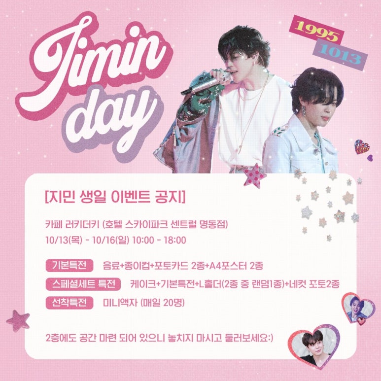 까까동 이미지