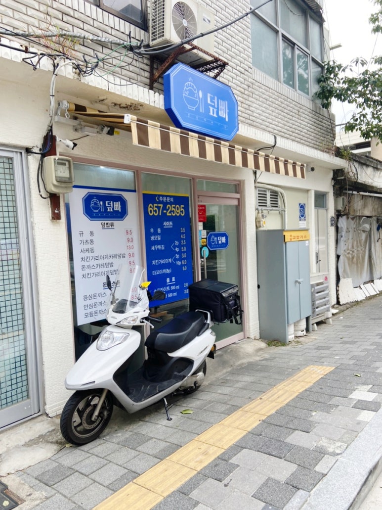 덮빠 이미지