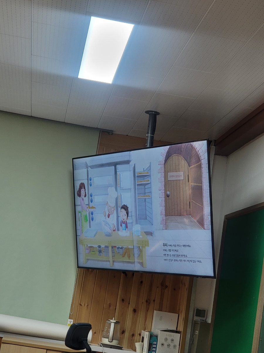 도학초등학교 이미지