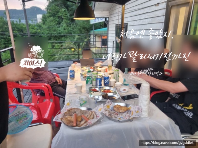 강촌잠빌뮤직펜션 이미지
