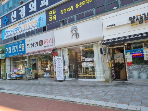 디저트39창원팔용점 이미지