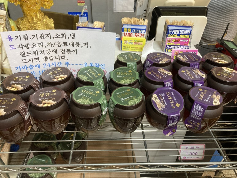 참숯한우천국원당점 이미지