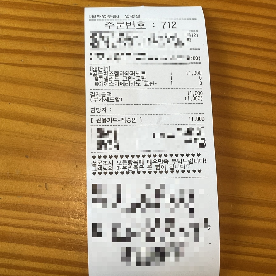 버거킹양평점 이미지