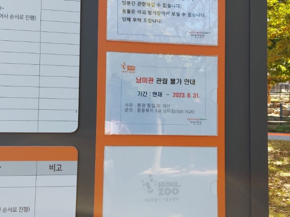 팬더사 이미지