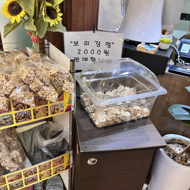 양지낙지마당 이미지