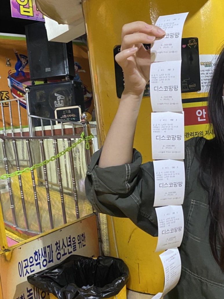 노리존안산 이미지