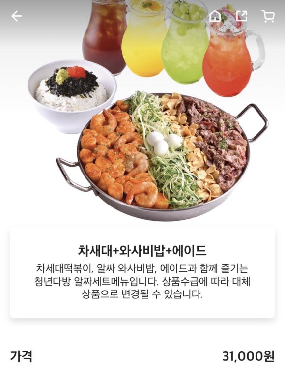 청년다방용인김량장점 이미지