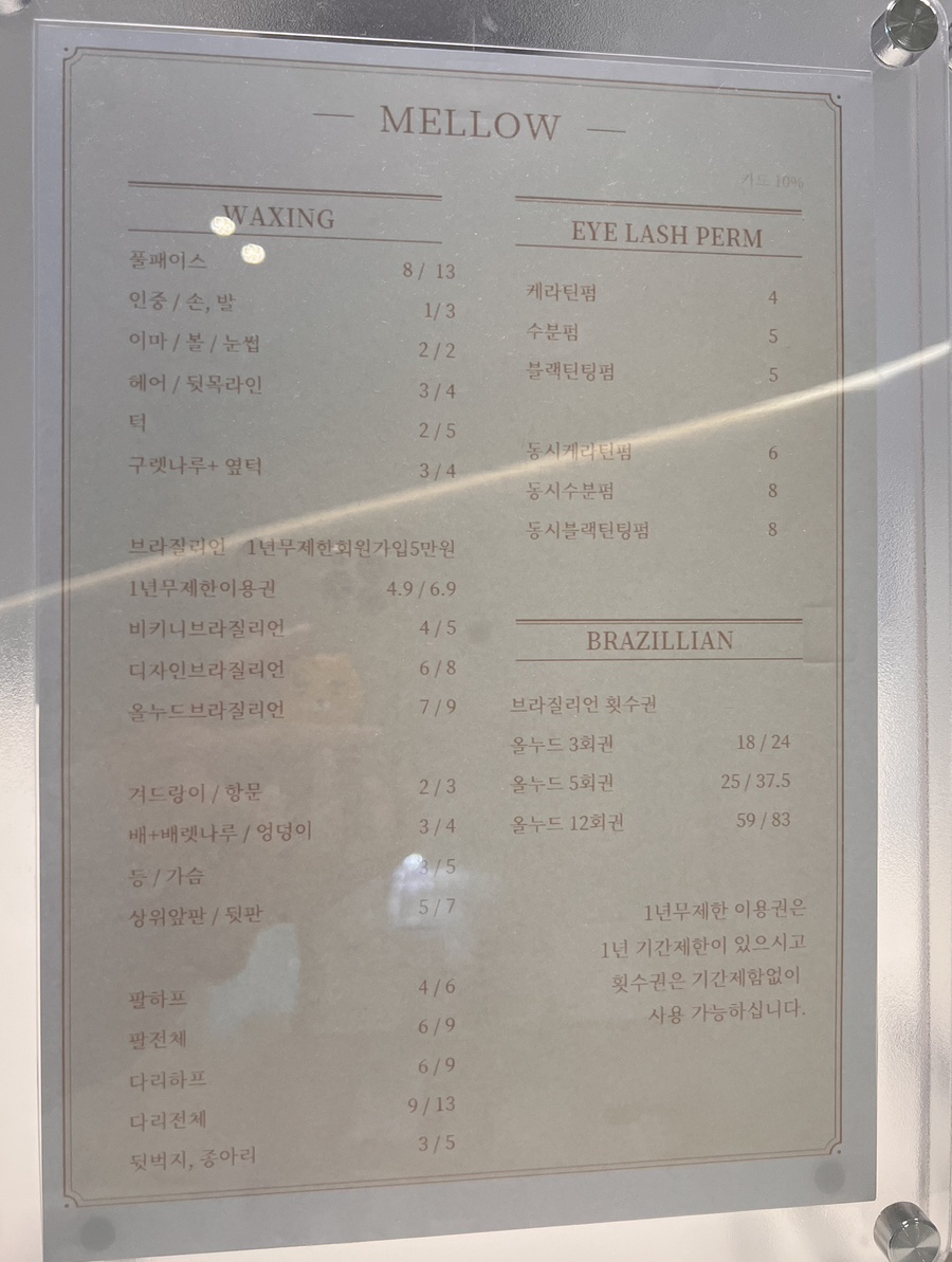 슈가멜로우 이미지