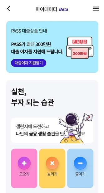 마이텔레콤 이미지