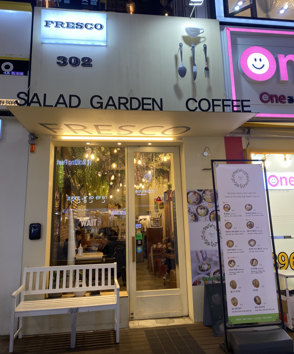 프레스코302 이미지