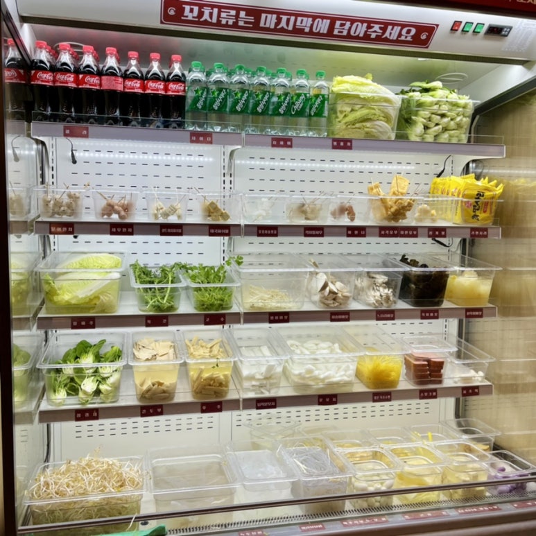 라홍방마라탕 동탄영천점 이미지