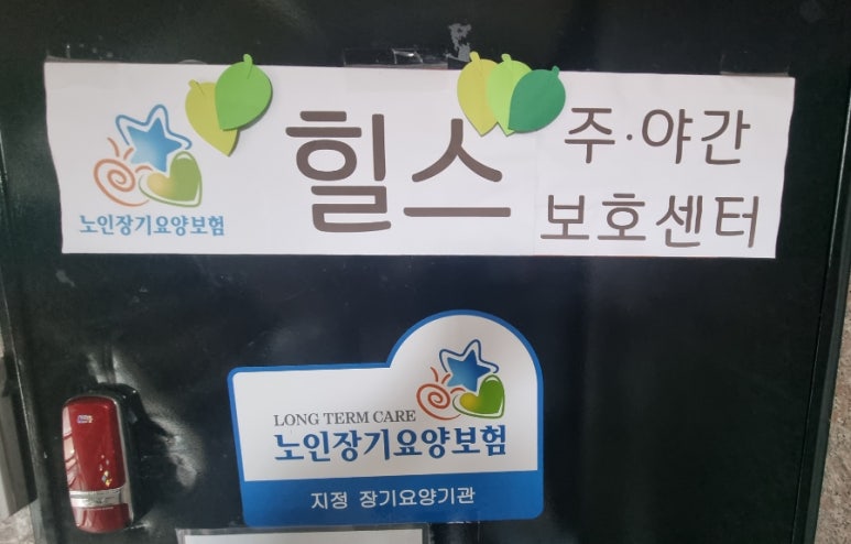 예술로하나협동조합 이미지