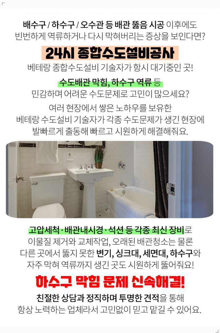 완불주유소 이미지