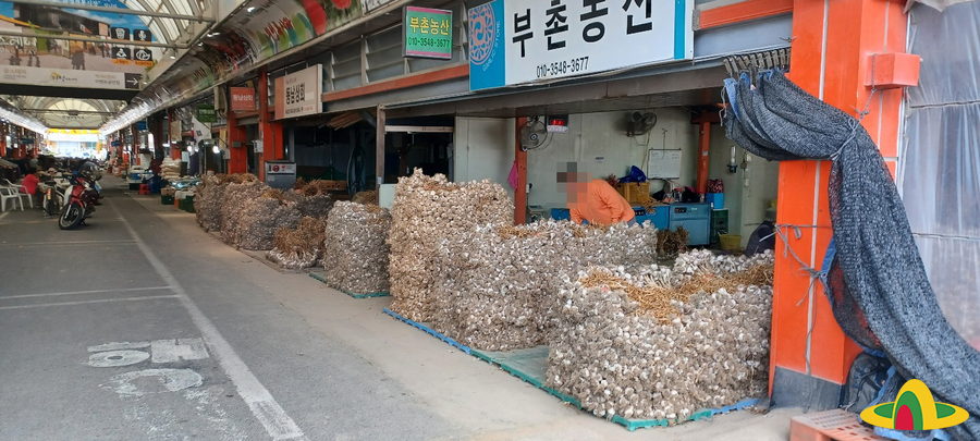 부촌농산 이미지