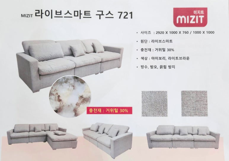 뮤즈데코 이미지