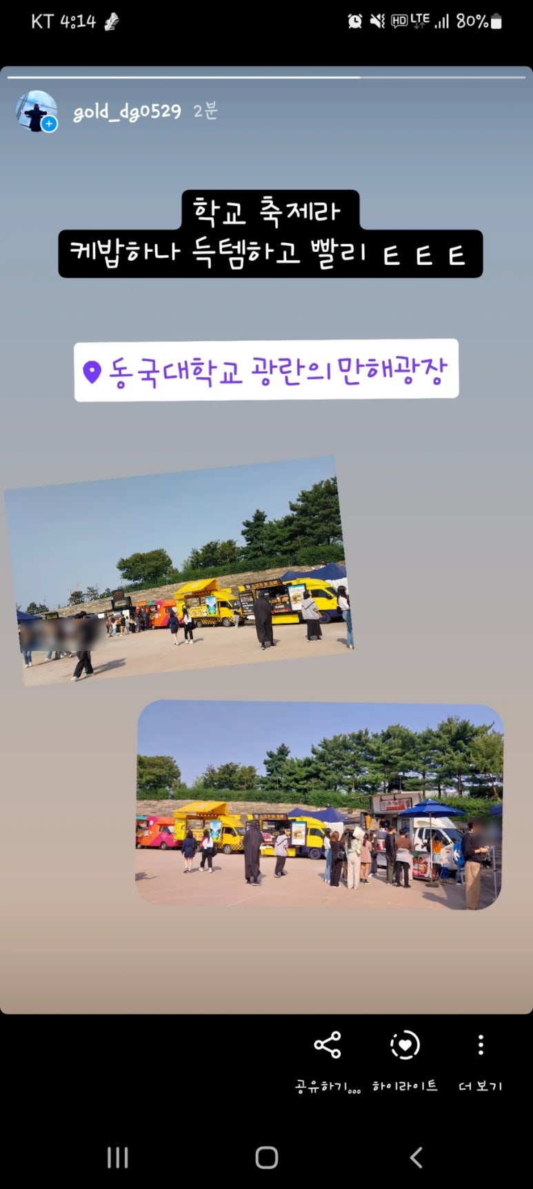 아라프레소 이미지