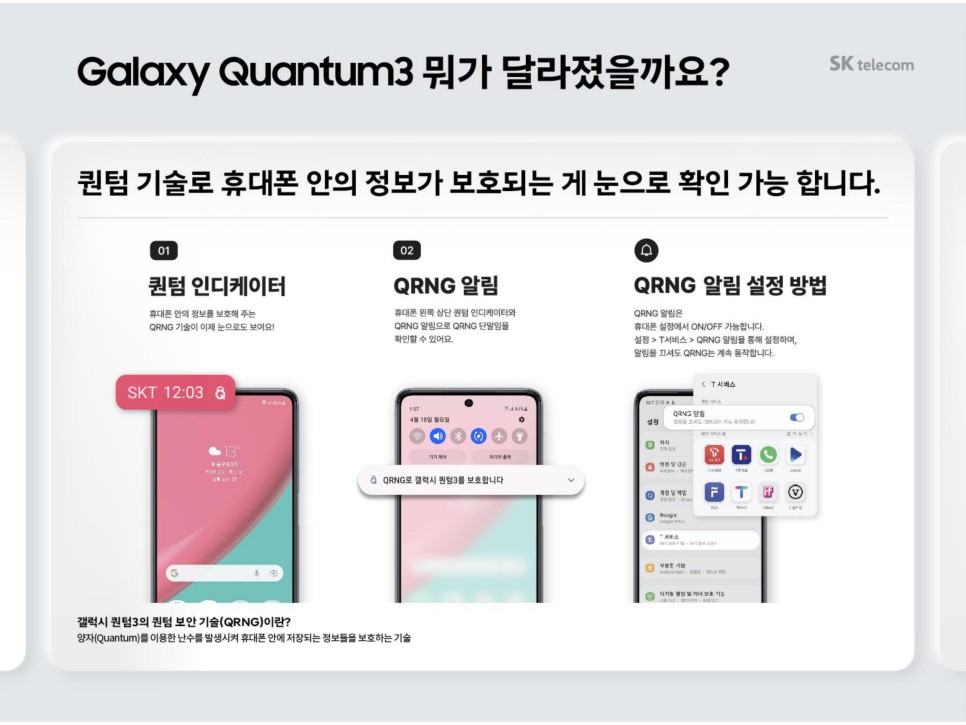 브라더텔레콤 이미지