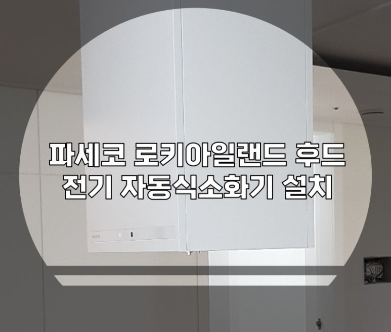 다온설비 이미지