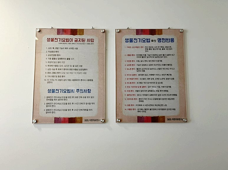 금손자연치유 이미지
