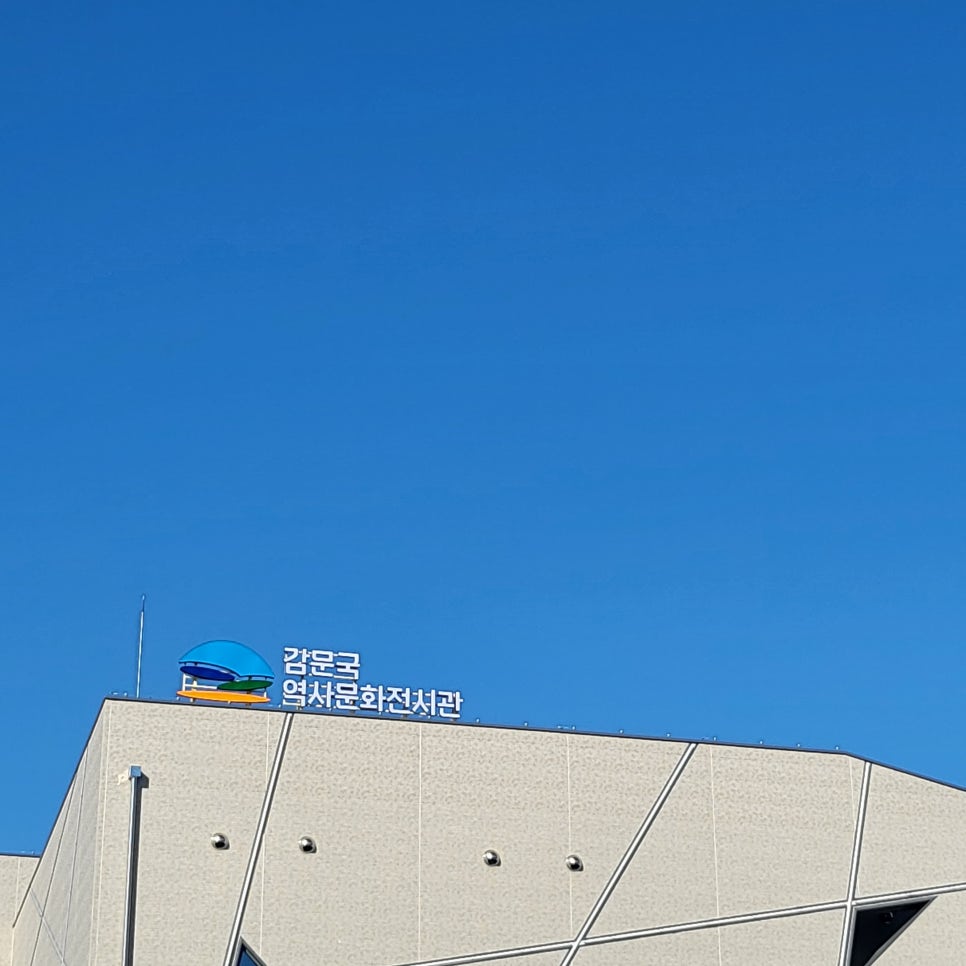 동부리상회 이미지