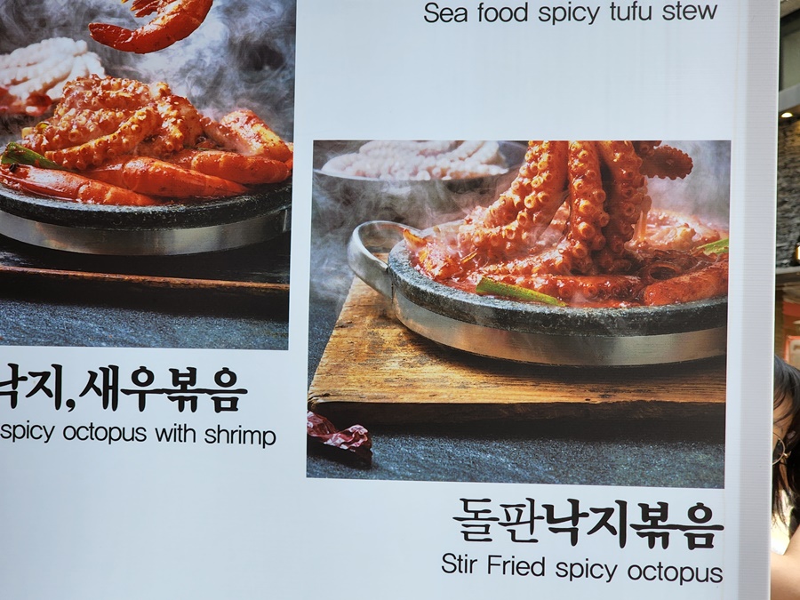 덤인2대구동성로 이미지