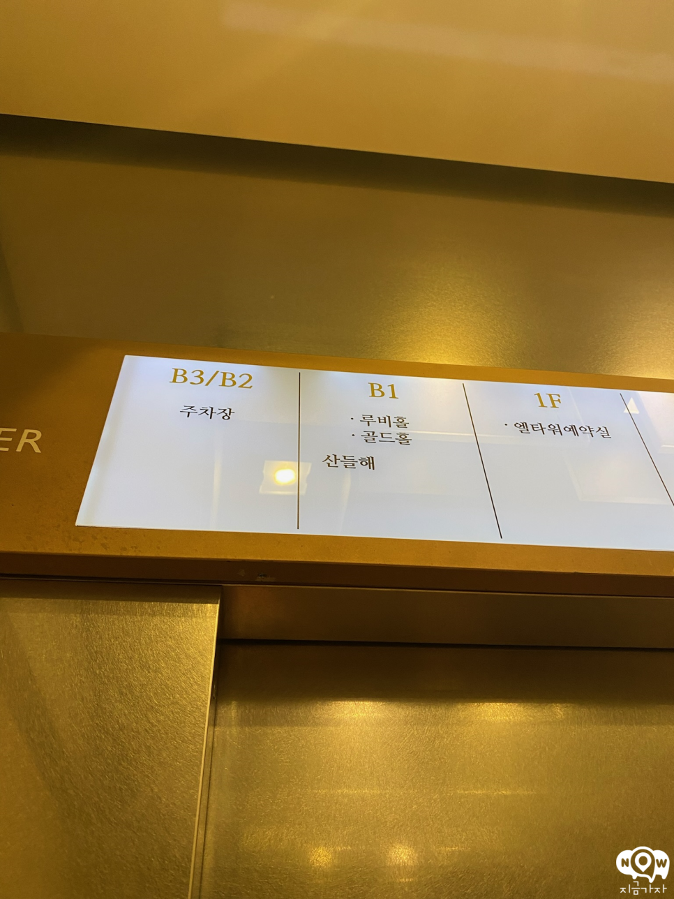 엘타워1(ELTOWER 1) 이미지