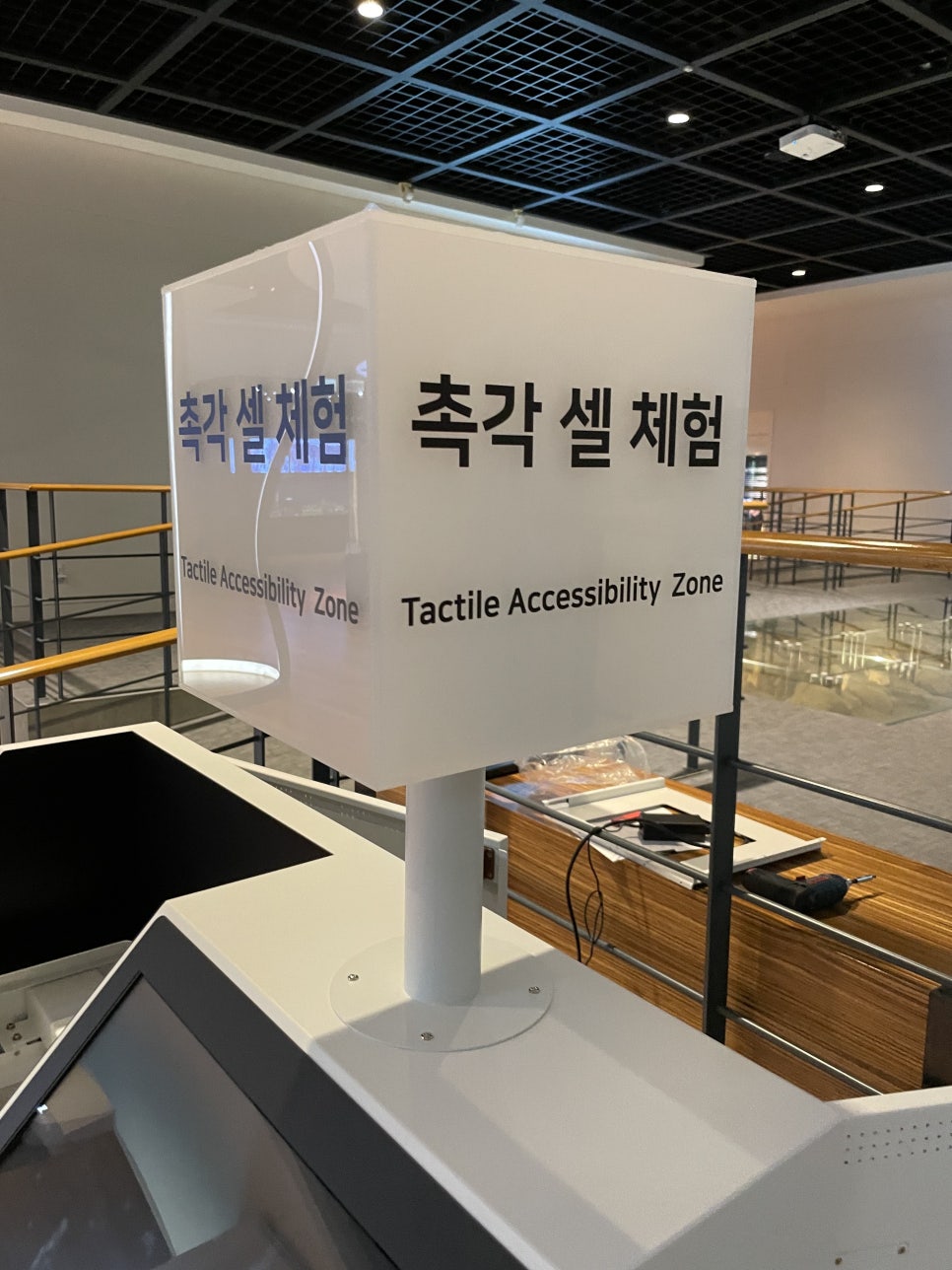 공항시설관리주식회사 이미지