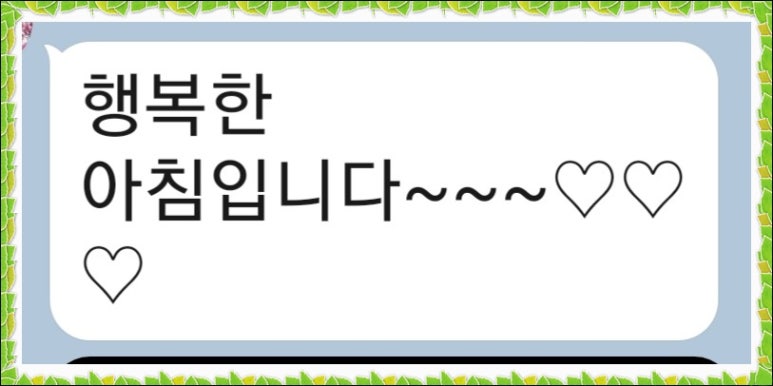 소리건재 이미지