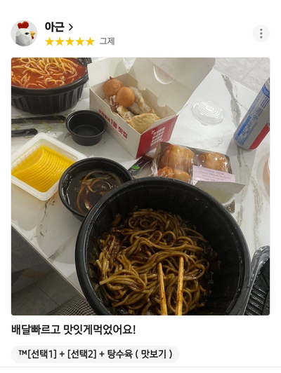 최고인기호야짬뽕1650 이미지