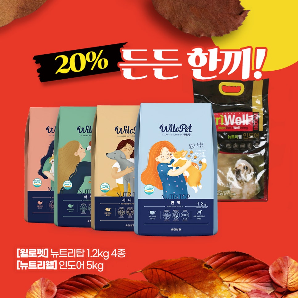 탑할인마트 이미지