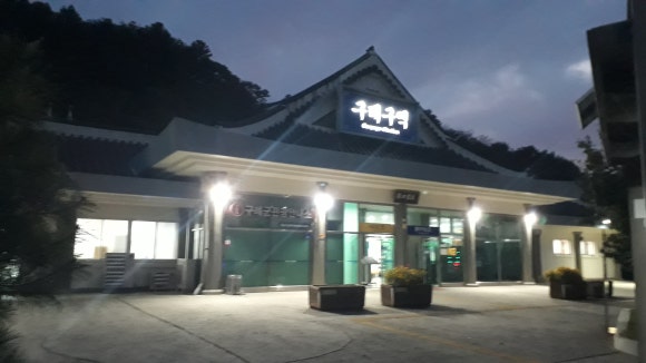 남도여인숙 이미지