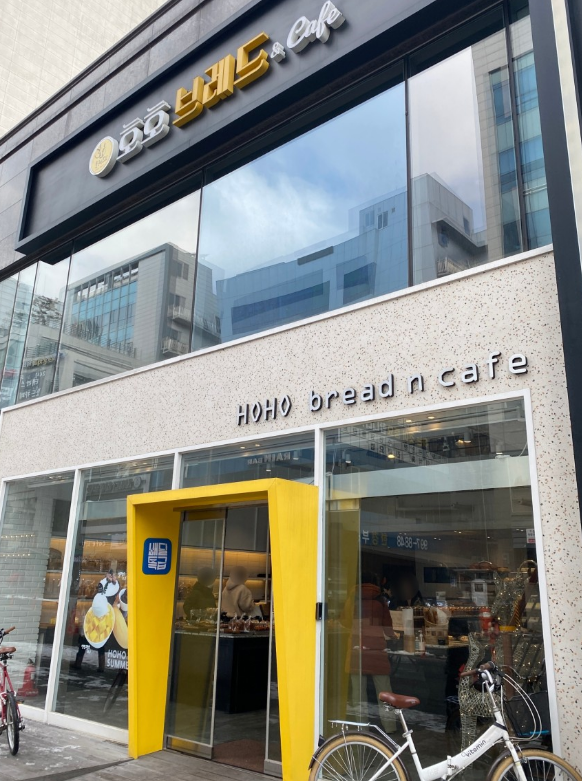 호호브레드 이미지