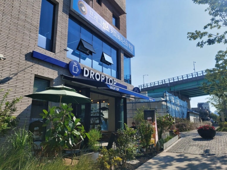 드롭탑철길숲점 이미지