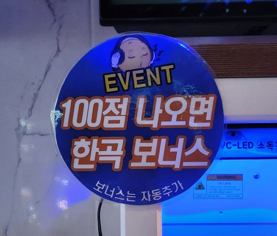 미니노래연습장 이미지