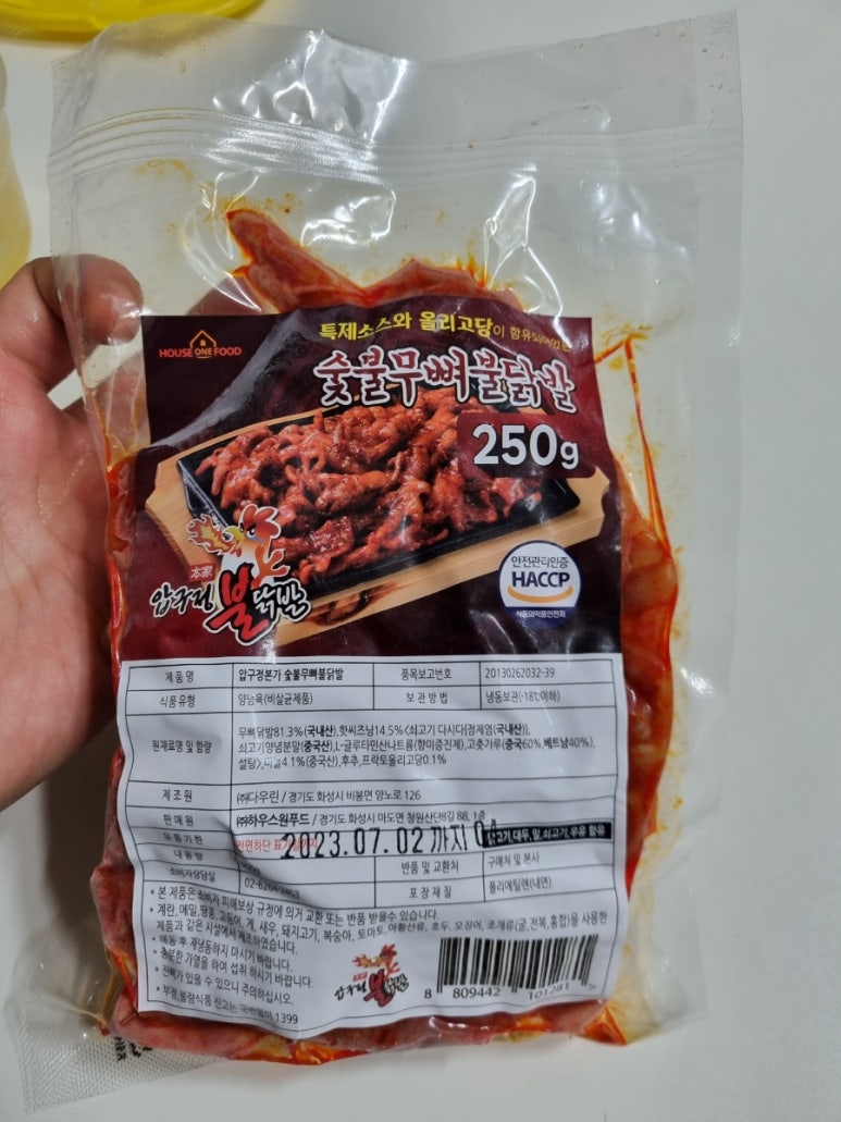 압구정불닭발 이미지