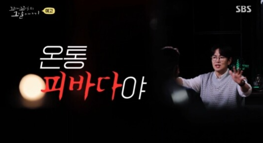 백합다방 이미지