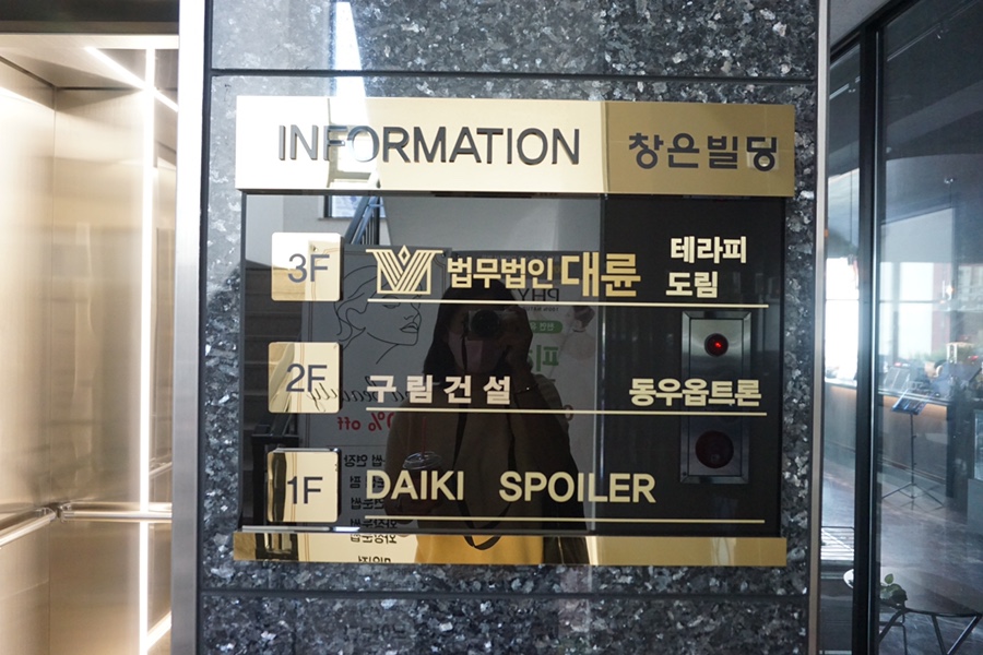 테라피도림 이미지