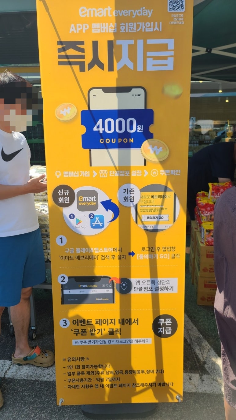문구야슈퍼야 이미지