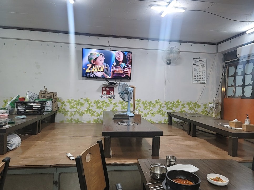 오장인테리어 이미지
