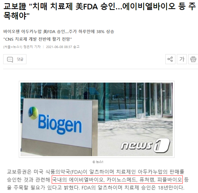 사노메드 이미지